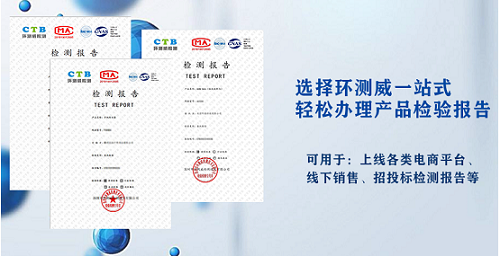 藍(lán)牙音箱電商質(zhì)檢報告
