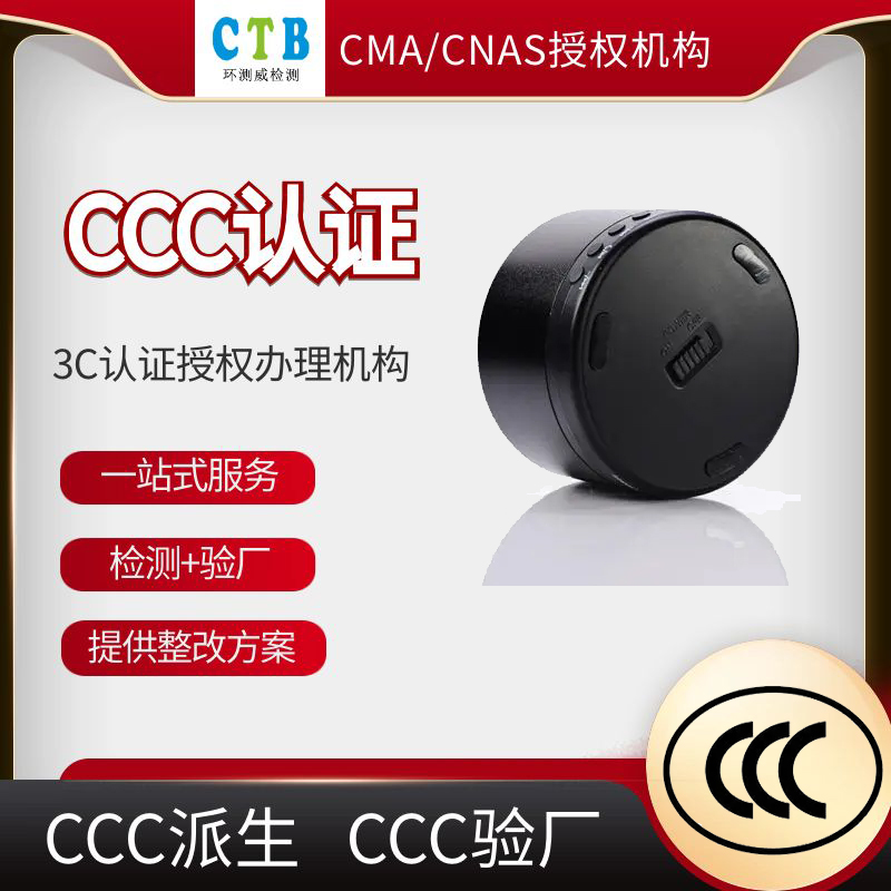 CCC����
