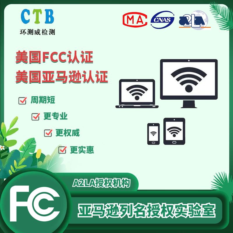 FCC�z�y