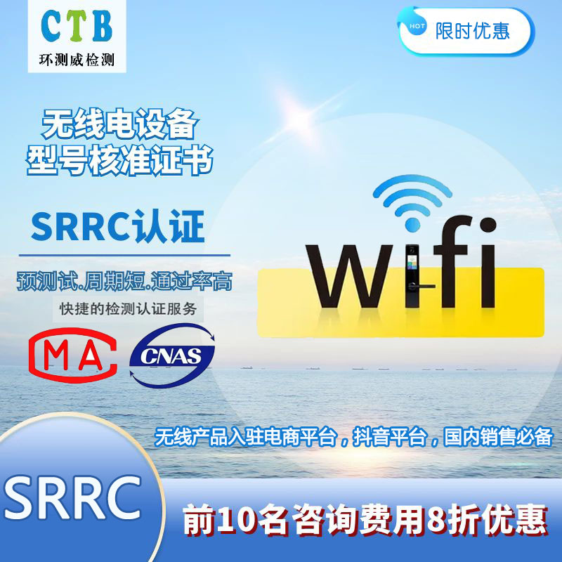 SRRC�J(r��n)�C