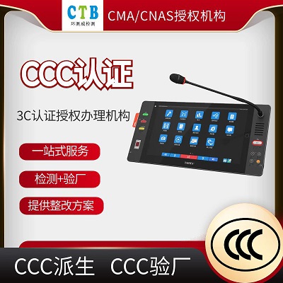 CCC�J�C