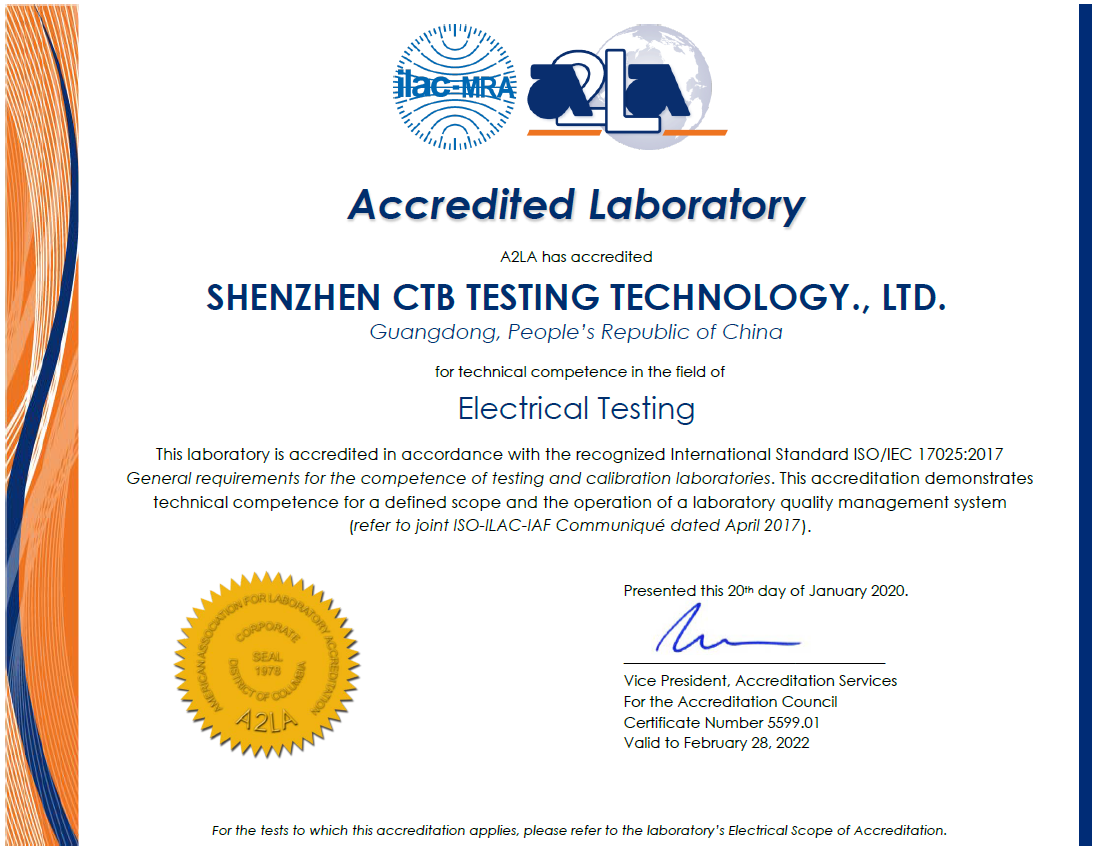 A2LA授權(quán)實驗室