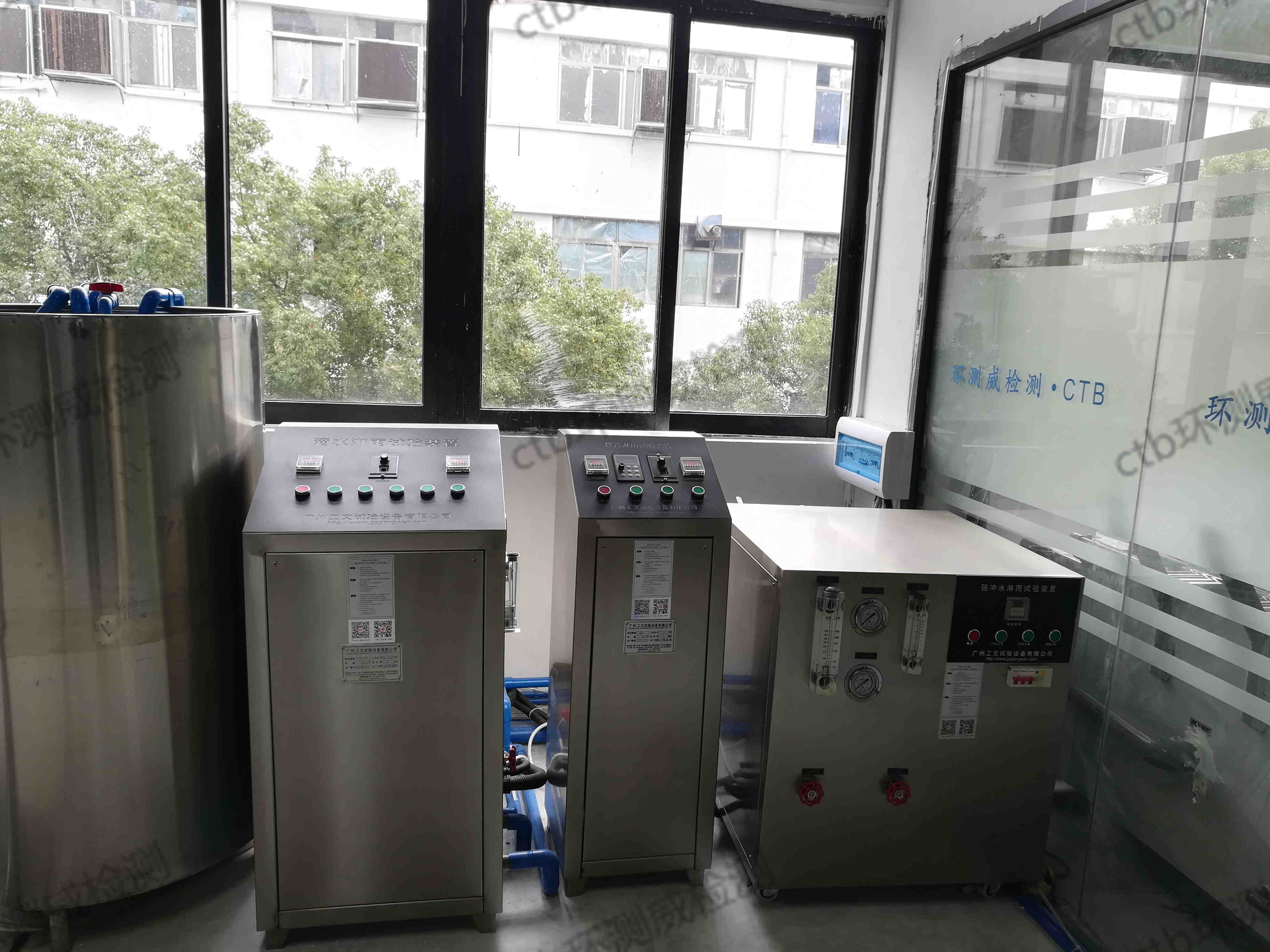 IP等級測試實驗室