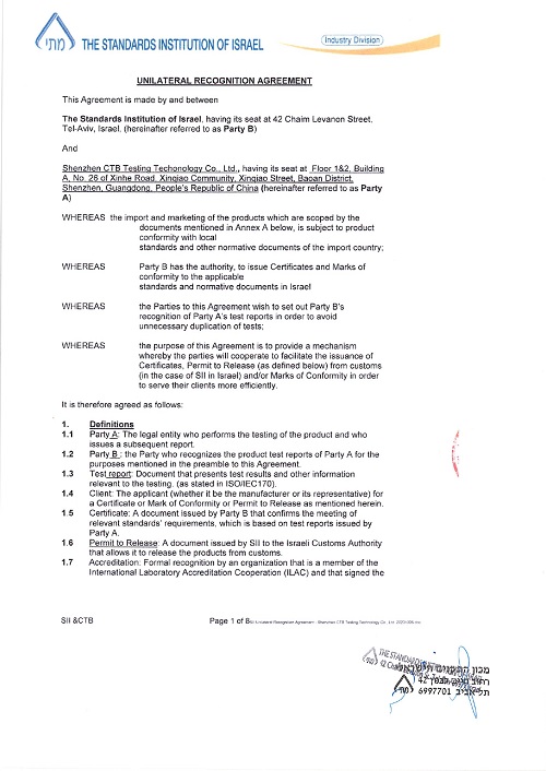 ��ɫ���ڙ�SII Unilateral Recognition Agreement - Shenzhen CTB Testing Technology Co., Ltd. 20231107 signed_page-0001.jpg