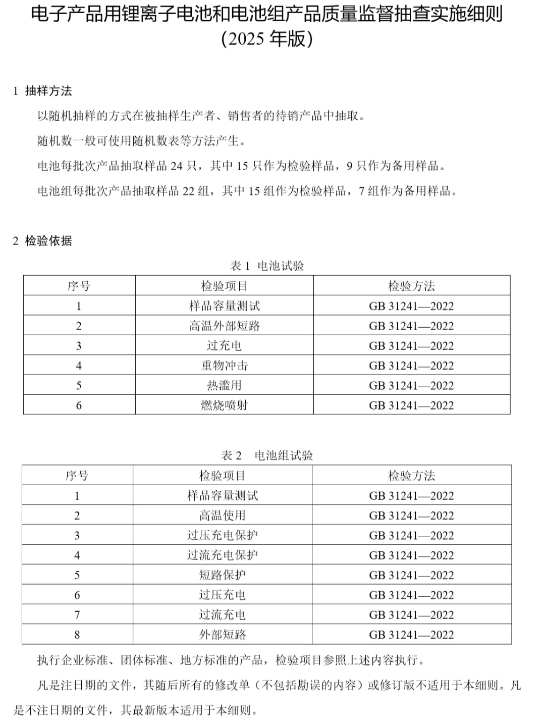 1751954988810117.jpg 1751954988810117.jpg